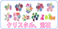 すくい用品 すくい枠、もなかの皮、受け皿、ひも付きビニール袋、プール、ミニキューピー、すくい金魚、すくい動物、すくい昆虫、すくい人形、などなど
